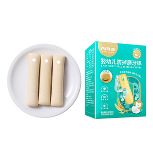 尚可诗带绳防掉磨牙棒婴幼儿6个月以上高钙宝宝零食辅食磨牙饼干