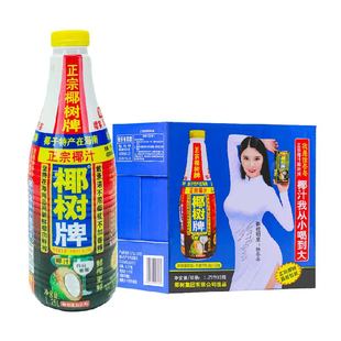 正宗椰树牌椰椰汁1.25L*6瓶大整箱椰子汁水年货礼盒椰奶果汁饮料