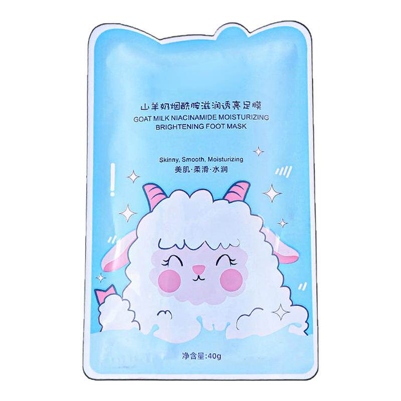 烟酰胺足膜老茧脚套提亮肤色保湿滋润防脚后跟干裂山羊奶脚膜袜