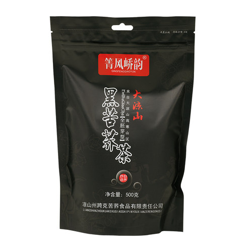 大凉山苦荞茶四川黑苦荞茶原味茶荞麦茶花草茶箐风峤韵500g浓香型