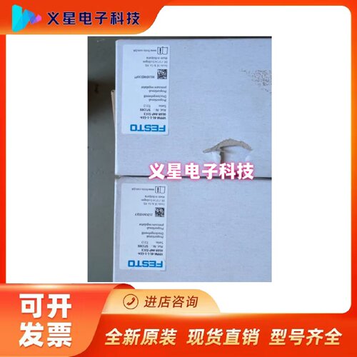 询价费斯托FESTO比例压力阀VPPM-8L-L-1-G14-0L6H-S1C1