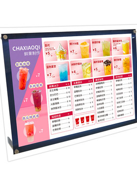 点餐牌发光水晶灯箱奶茶店价目表