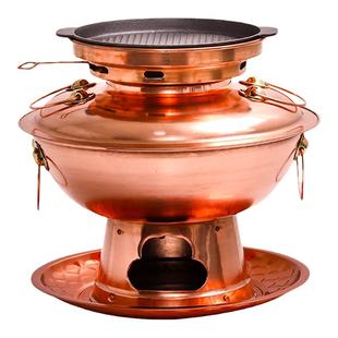 铜火锅烤涮一体老北京涮肉煎肉两用纯紫铜木炭火锅手工纯红铜锅具