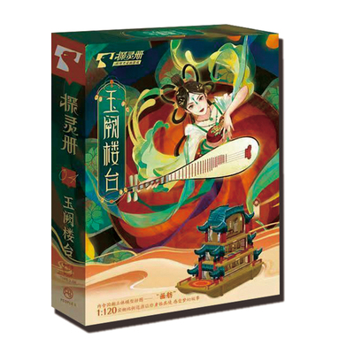 游卡银行大劫案桌游卡牌探灵册