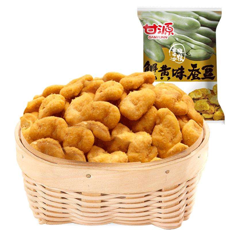 甘源蟹黄味蚕豆休闲食品小吃解馋小零食坚果炒货香辣兰花豆100g