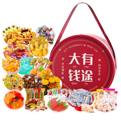徐福记大有钱途新年糖果礼盒