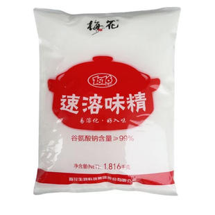 梅花速溶味精1816g餐饮厨房商用大包装99无盐味精大袋调料调味料