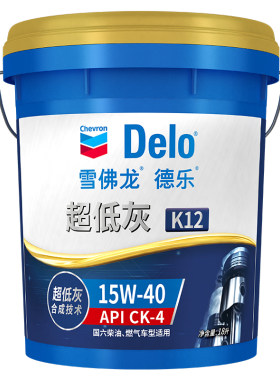 雪佛龙德乐超低灰K12柴油发动机油国六重卡货车15W-40 CK-4 18L