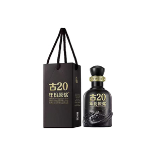 古井贡酒年份原浆古20小酒100ml浓香型高度白酒纯粮正品安徽名酒