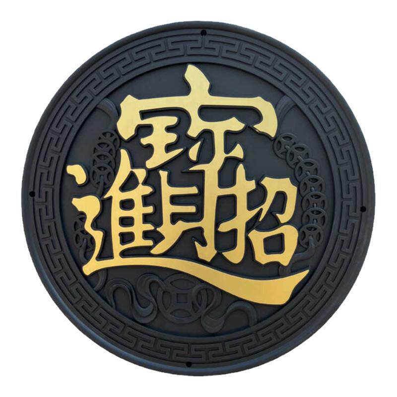 树脂招财进宝古建装饰浮雕万佳居