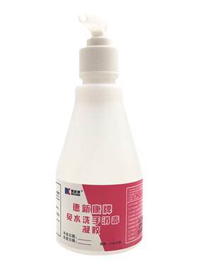 医院清香型儿童抗菌洗手液