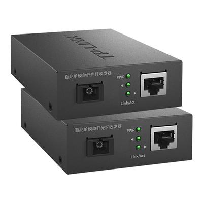 普联TP-LINK TL-FC111A/TL-FC111B套装百兆单模单纤光钎收发器一对 单芯光电转换监控光纤分光器SC单芯20公里