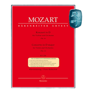 骑熊士原版 莫扎特 第四小提琴协奏曲D大调KV218 附钢伴 Mozart Konzert für Violine und Orchester Nr.4 D-Dur KV218 BA4866-90