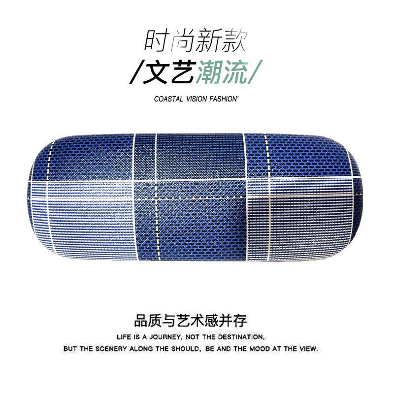 简约抗压便携眼镜盒男女出行护眼镜盒搭配清洁擦拭布