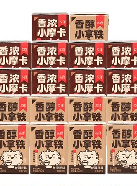 永璞香醇即饮咖啡200ml*18盒