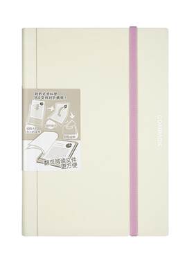 日本锦宫可折叠孕检报告册A4变A5