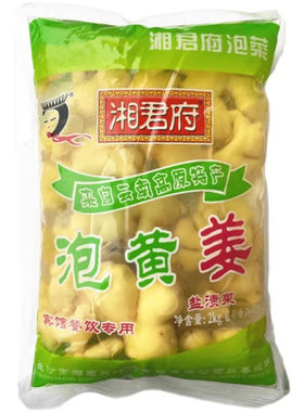包邮 湘君府泡黄姜2㎏/袋装小黄姜泡生姜嫩姜高原特产盐渍菜