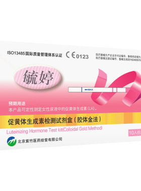 毓婷排卵测试纸早早孕精准备孕验孕棒卵泡女怀孕高精度LH监测排暖