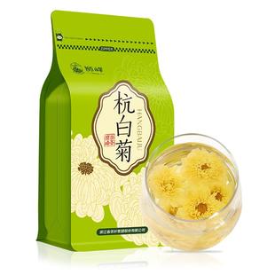 狮峰牌杭白菊花茶叶特级正品桐乡搭胎菊金银花枸杞官方旗舰店100g