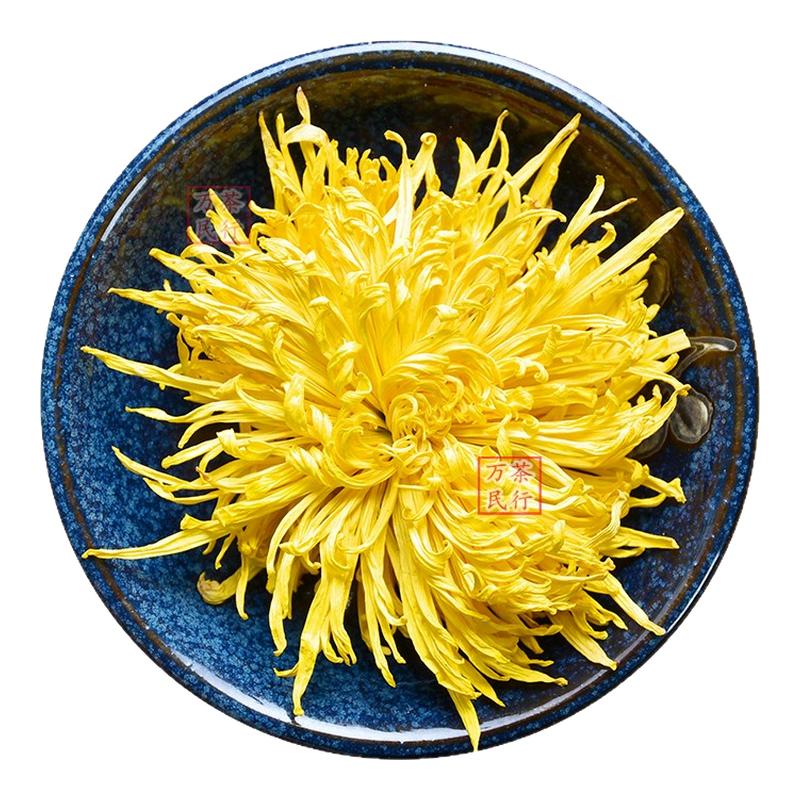 麻城特产福白菊一朵一杯大朵金丝皇菊实惠装花草茶金丝皇菊礼盒装