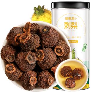 福东海贵州刺梨干果可美搭黑枸杞桑葚干玫瑰花茶白泡水泡茶旗舰店