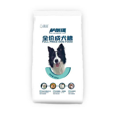 萨朗瑞狗粮成犬幼犬粮40斤装