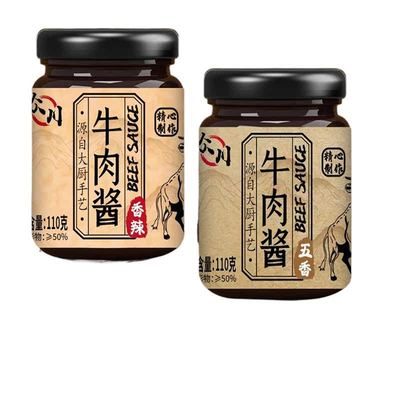 正宗牛肉酱拌饭拌面酱香辣五香味辣椒酱实惠装下饭酱110g