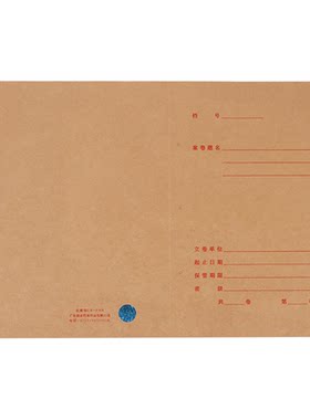深圳新版城建封面通用版