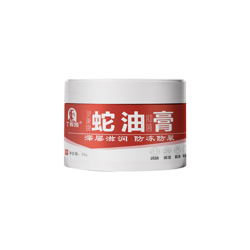 丁教授护手霜防冻防裂蛇油膏