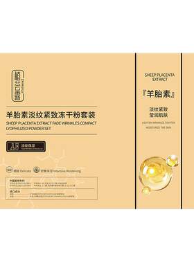 【药房热销N0.1】抗皱抗衰老精华