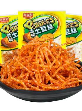 土豆丝辣条辣片网红食品童年90后儿时怀旧休闲麻辣零食面筋小吃