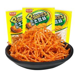 土豆丝辣条辣片网红食品童年90后儿时怀旧休闲麻辣零食面筋小吃