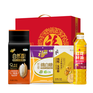 福临门粮油大礼包米面油幸福安康礼盒装公司节日发放福利节日礼品