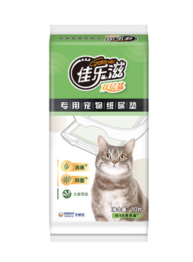 佳乐滋原装双层盆专用猫尿垫片