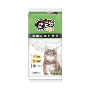 佳乐滋正品尿垫6包装双层猫砂盆专用多猫加厚吸水防渗透1年量尿片