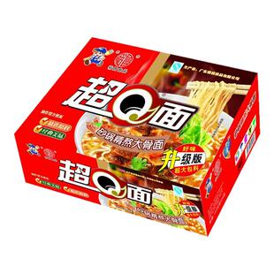 裕昌超q方便面香辣红烧牛肉面整箱批发免煮速食怀旧宿舍袋装泡面