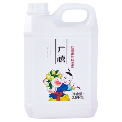 广禧红芭乐饮料浓浆2.5kg