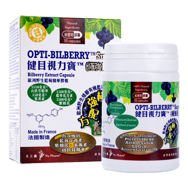 卡士兰健目视力宝护眼片50粒/盒
