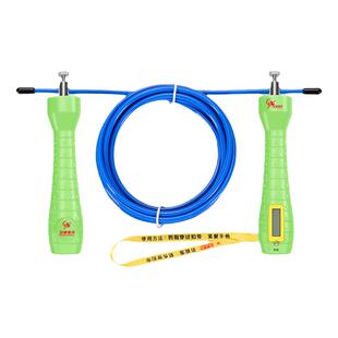 【旗舰店】培林中考专用跳绳计数学生体育考试初中生体考钢丝绳芯
