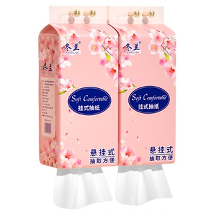 悬挂式抽纸家用实惠装纸巾一分钱厨房餐巾纸厕所厕纸擦手纸卫生纸
