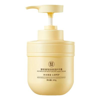爆款保湿补水300g护手霜
