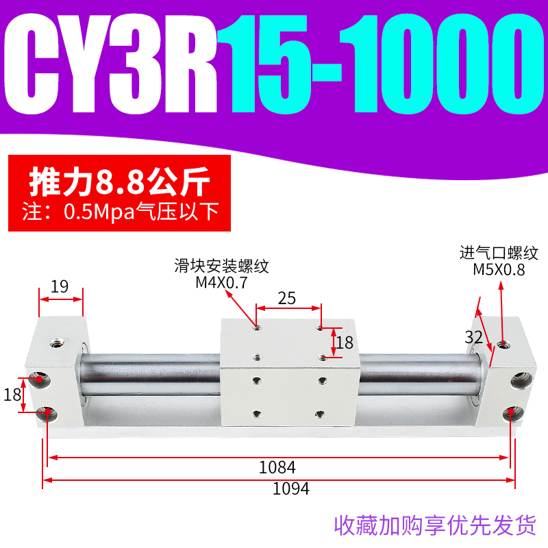 SMC磁偶式无杆气缸CYR/CY3R20/25-00/200/300/400/500/600/700