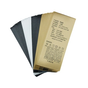 羽绒服装金色缎带成分克数水洗标唛柔印布标签支持定制免费设计