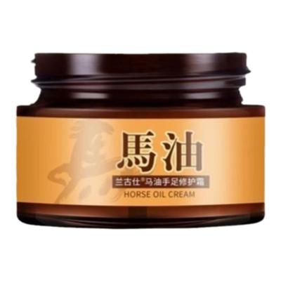 兰古仕马油手足修护霜干裂防冻