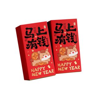 2026新年礼盒空盒马年春节过年牛轧糖太妃糖雪花酥糖果饼干包装盒