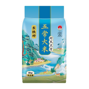 东铁村大米五常黑土种植当季新米煮饭软糯优质东北直发黑土大米