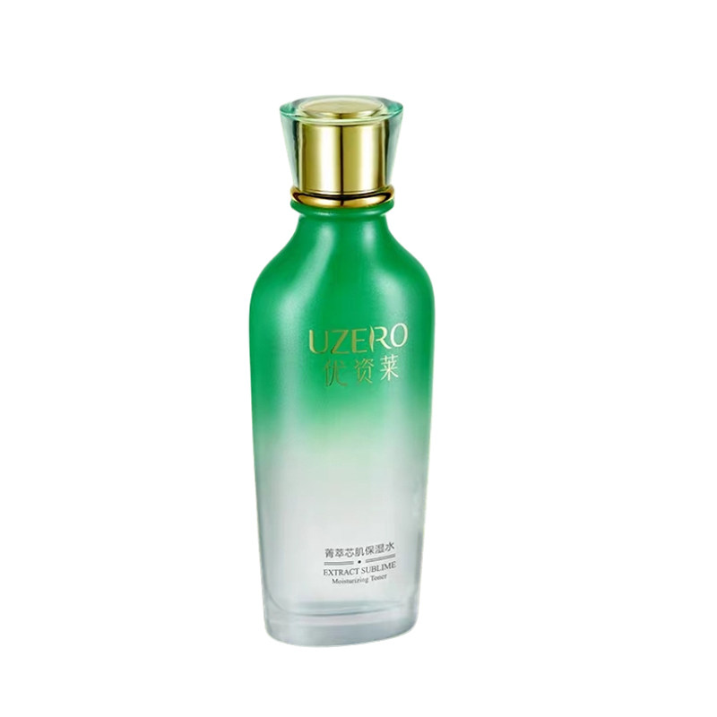 优资莱正品 菁萃芯肌保湿水150ml  面部保湿 正品保证 可查防伪码