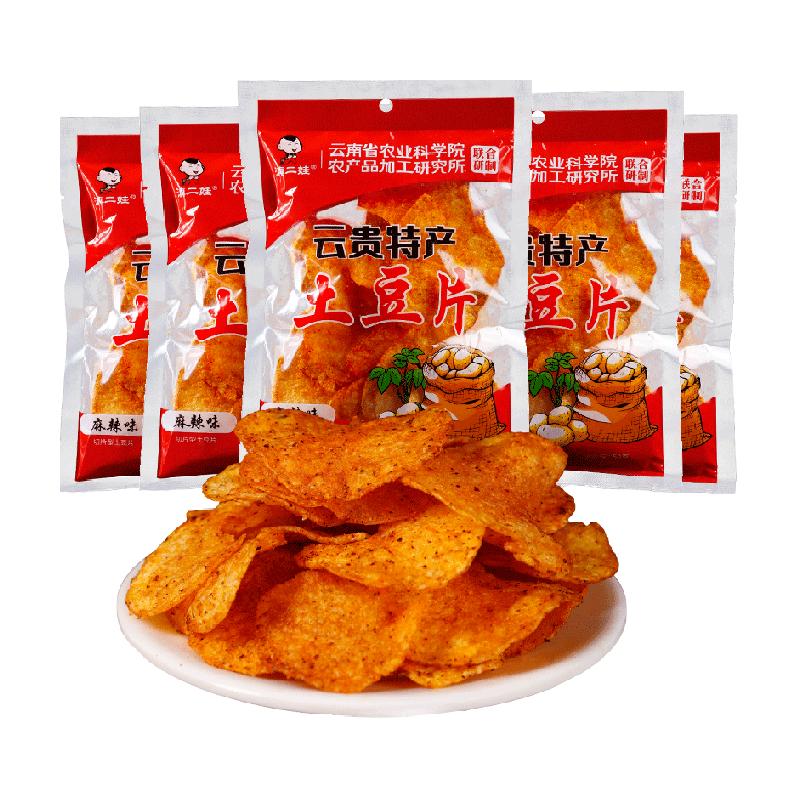 滇二娃云贵特产农科院麻辣土豆片50g*5包甄选88号土豆咸香吮指