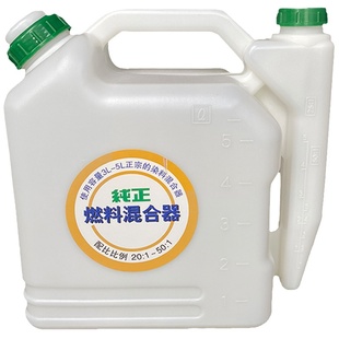 油锯配比壶混合油加油壶加厚大容量二冲程汽油机油比例调配割草机