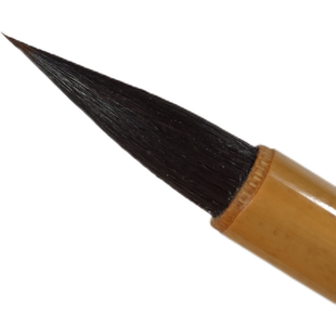 梦羲斋二王神器紫狼豪兼毫书法毛笔套装高档专业级中楷手札行草书